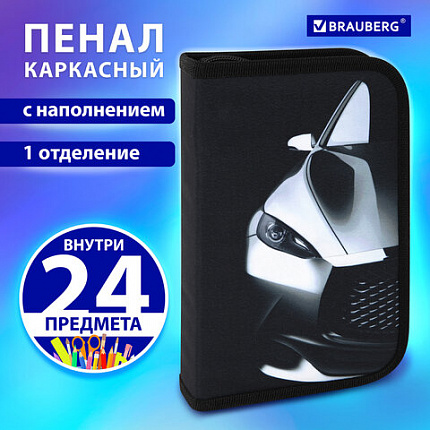 Пенал BRAUBERG с наполнением, 1 отделение, 1 откидная планка, 24 предмета, 21х14 см, "Быстрая машина", 270724