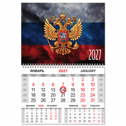 Календарь квартальный 2027 г., 1 блок, 1 гребень, магнитный курсор, мелованная бумага, BRAUBERG, "Символика РФ", 118338