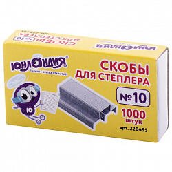 Скобы для степлера ЮНЛАНДИЯ, №10, 1000 штук, 228495