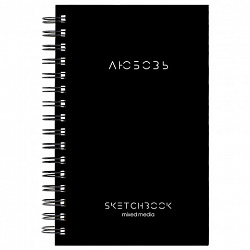 Скетчбук для смешанных техник MixMedia, 200 г/м2, 130х210 мм, 60 л., твердая обложка, гребень, BRAUBERG ART CLASSIC, 116967