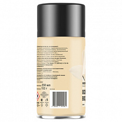 Сменный баллон 250мл ARLUNI "Жасмин и ваниль", для автомат. освежителей, универсальны