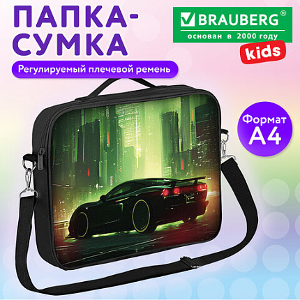 Папка на молнии с ручками BRAUBERG KIDS А4, 1 отделение, регулируемый плечевой ремень, 60 мм, "Зеленый город", 274517