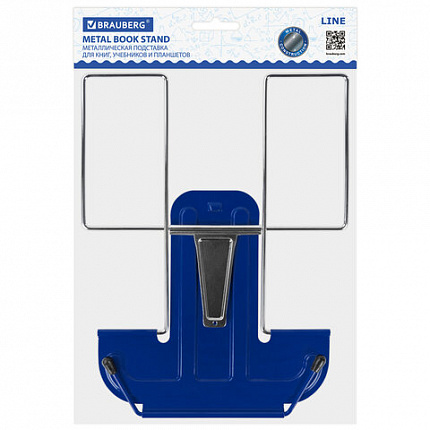Подставка для книг и учебников металлическая, синяя, BRAUBERG LINE, 237966