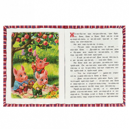 Книжка для детей "СКАЗКИ И СТИХИ МАЛЫШАМ", ассорти, 163х190 мм, 16 страниц, УМКА