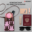 Сумочка-органайзер повседневная HEIKKI KNIT (ХЕЙКИ) кросс боди, вязаная, 17х12х5 см, "Зайчики", 273790