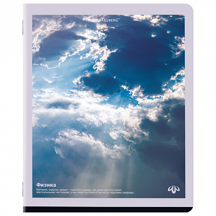 Тетради предметные, КОМПЛЕКТ 12 ПРЕДМЕТОВ, 48л, матовая ламинация, BRAUBERG, ПРИРОДА, 405606