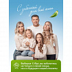 Кондиционер-ополаскиватель для белья, концентрат, гипоаллергенный, 5 л, CRISPI by GRASS "Жасмин", 125955