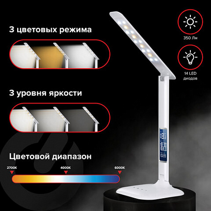 Настольная лампа-светильник SONNEN BR-888A, подставка, светодиодный, LED, 9 Вт, белый, 236664