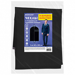 Чехлы для одежды на молнии с ручками дорожный 60х100 см, КОМПЛЕКТ 2 шт,. черный, SHAMAANI (ШАМААНИ), 609601