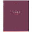 Тетрадь предметная "КОЛОР" 36 л., обложка мелованная бумага, ГЕОГРАФИЯ, клетка, BRAUBERG, 405073