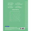 Тетрадь 12 л. BRAUBERG ЭКО "5-КА", клетка, обложка картон 170 г/м2, ЗЕЛЕНАЯ, 104759