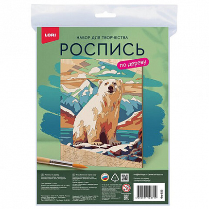 Набор для росписи по дереву АССОРТИ, заготовка 24,5х19 см, краски, кисть, LORI, Фр/м-002