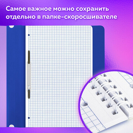 Тетрадь А5 120 л. BRAUBERG, гребень, клетка, обложка картон, "LINE" (микс в спайке), 404446