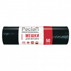 Мешки для мусора 120 л, черные, в рулоне 50 шт., ПВД, 20 мкм, 70х110 см, PACLAN "Professional", 1338507
