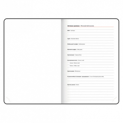 Ежедневник датированный 2026, А5, 138x213 мм, BRAUBERG "Select", балакрон, коричневый, 117087