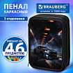 Пенал BRAUBERG, 3 отделения, полиэстер, 21х14 см, "Погоня", 274601