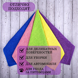 Салфетка из микрофибры 30х30 см "MULTI COLORS ECONOMY PACK 10", КОМПЛЕКТ 10 шт., 180 г/м2, LAIMA HOME, 607794