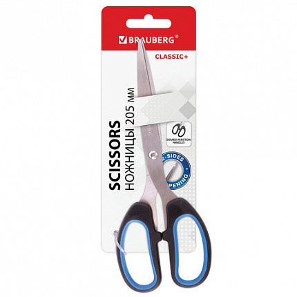 Ножницы BRAUBERG "Classic+", 205 мм, черно-синие, классической формы, резиновые вставки, 236449