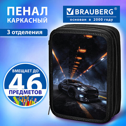 Пенал BRAUBERG, 3 отделения, полиэстер, 21х14 см, "Погоня", 274601