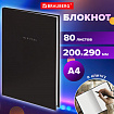 Блокнот БОЛЬШОЙ ФОРМАТ 200х290 мм, А4, 80 л., твердый, клетка, BRAUBERG "Minimal", черный, 116432
