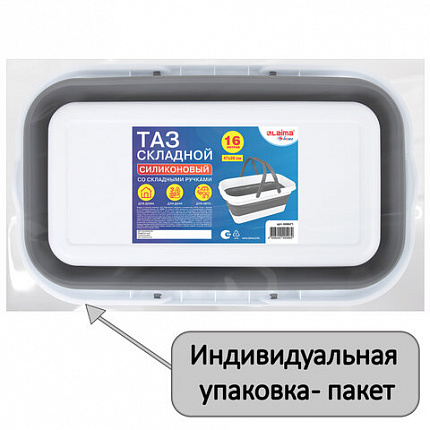 Таз складной силиконовый 16 литров со складными ручками 47х28 см для дома и дачи, LAIMA Home, 608671