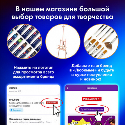 Бумага для смешанных техник (акварель/карандаш/пастель) MixMedia 200г, А3 40л в коробе, BRAUBERG ART CLASSIC, 116966