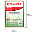 Рамка 21х30 см, пластик, багет 12 мм, BRAUBERG "HIT2", золото, стекло, 390945