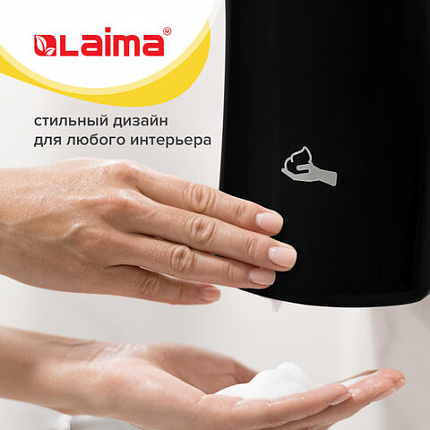 Дозатор для мыла-пены LAIMA PROFESSIONAL ORIGINAL, НАЛИВНОЙ, 0,8 л, черный, ABS-пластик, 605777
