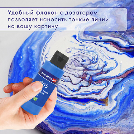 Краски акриловые для техники "Флюид Арт" (POURING PAINT), 8 цветов по 120 мл, Цвета радуги, BRAUBERG ART, 192242