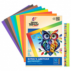Цветная бумага А4 2-сторонняя офсетная, 16л. 8цв папка, ЛУЧ "Школа творчества",210х297мм,30С 1791-08