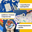 Коврик (мат) для резки BRAUBERG EXTRA 5-слойный, А3 (450х300 мм), двусторонний, толщина 3 мм, синий, 237177