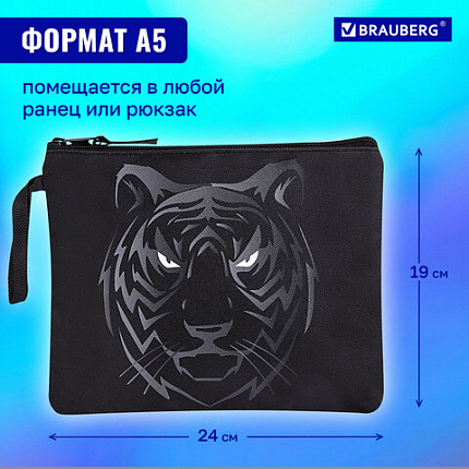Папка для тетрадей BRAUBERG А5, 1 отделение, полиэстер, на молнии, с ручкой, "Тигр", 271500
