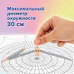 Готовальня BRAUBERG SCHOOL KIT, 9 предметов, циркуль 125 мм, чертежные принадлежности, персиковый цвет, 210715