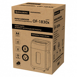 Уничтожитель (шредер) BRAUBERG PROFESSIONAL OF-1830x, HeavyDuty, CD, карты, 4 уровень секретности, 4х38 мм, 18 листов, 30 литров, 533140