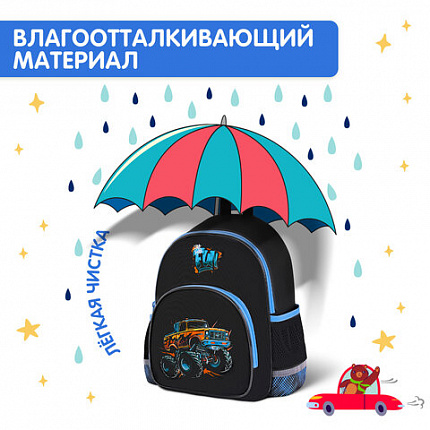 Рюкзак BRAUBERG KIDS PLAY детский, 1 отделение, 3 кармана, "Веселые гонки", 29х23х12 см, 273149