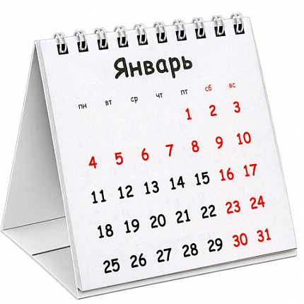 Календарь-домик настольный на гребне, 2027 г., BRAUBERG, 101х101 мм, "Море", 118464