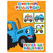 Книжка детская с любимыми героями ЛИЦЕНЗИЯ, 110х150 мм, 10 стр., твердая обложка, АССОРТИ, ПП