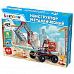 Конструктор металлический "Экскаватор", цветной, с подвижными деталями, 154 элемента, BAMBOX, 667035