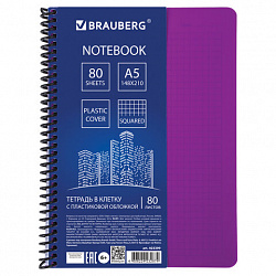 Тетрадь А5, 80 листов, BRAUBERG "Metropolis", спираль пластиковая, клетка, обложка пластик, ФИОЛЕТОВЫЙ, 403399
