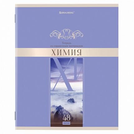 Тетради предметные, КОМПЛЕКТ 12 ПРЕДМЕТОВ, "DELIGHT", 48 л., обложка картон, BRAUBERG, 404606