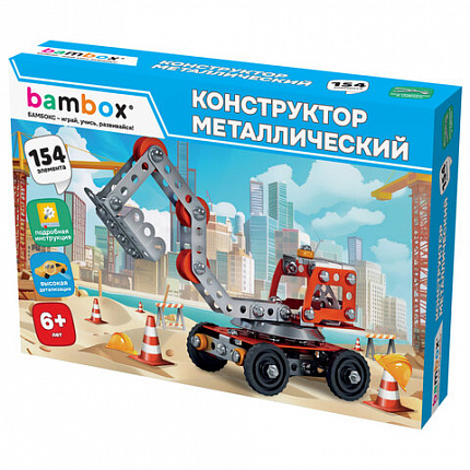 Конструктор металлический "Экскаватор", цветной, с подвижными деталями, 154 элемента, BAMBOX, 667035