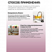 Средство для уборки санитарных помещений 1 л, МЕГАСАН, дезинфицирующее, концентрат, К 310 у