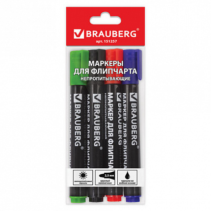 Маркеры для бумажного флипчарта BRAUBERG, НАБОР 4 ЦВЕТА, НЕПРОПИТЫВАЮЩИЕ, 2,5 мм, 151257