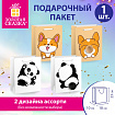 Пакет подарочный (1 штука) 18х10х23 см (M), "Fluffy Tail", ассорти, пушистый хвостик, ЗОЛОТАЯ СКАЗКА, 700810