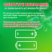 Мыльные пузыри Бластер Генератор "DOUBBLE BIG BUBBLES", раствор 250 мл, BRAUBERG KIDS, 665151