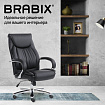 Кресло офисное BRABIX PREMIUM "Advance EX-575", хром, экокожа, черное, 531825