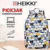 Рюкзак HEIKKI DREAM (ХЕЙКИ) универсальный, c карманом для ноутбука, эргономичный, "Cute Cats", 42х26х14 см, 273849