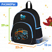 Рюкзак BRAUBERG KIDS PLAY детский, 1 отделение, 3 кармана, "Веселые гонки", 29х23х12 см, 273149