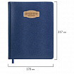 Дневник 1-11 класс 48 л., кожзам (твердая с поролоном), нашивка, BRAUBERG IGUANA, синий, 107226