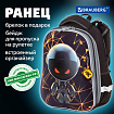 Ранец BRAUBERG PREMIUM, 2 отделения, с брелоком, UFO, 38х29х16 см, 227815